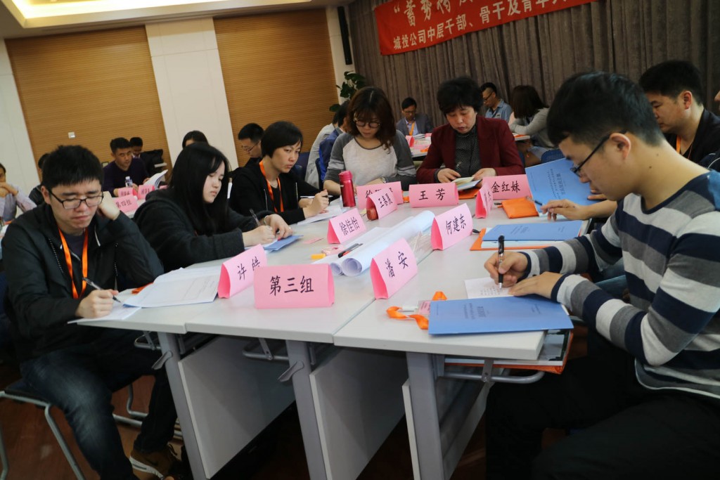 07#學員們認真做著筆記