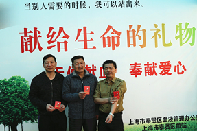 無(wú)償獻(xiàn)血 讓愛(ài)在春天傳遞