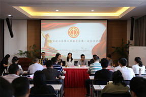 城投公司工會(huì)第七屆委員會(huì)第一次會(huì)員大會(huì)順利召開(kāi)