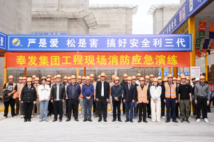 提高全員安全意識 堅(jiān)持發(fā)展安全并重 ——城投公司“119”消防安全宣傳月系列活動