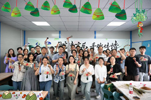 萬(wàn)水千山“粽”是情 工會(huì)聯(lián)建“粽”關(guān)情——城投、建安工會(huì)共同開(kāi)展端午主題活動(dòng)