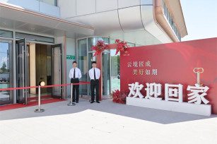 匠心精耕 誠(chéng)如所見(jiàn)——奉發(fā)·云境預(yù)看房工作圓滿結(jié)束